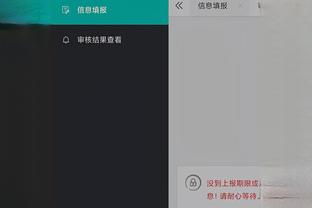 雷竞技app官方安卓版下载截图2